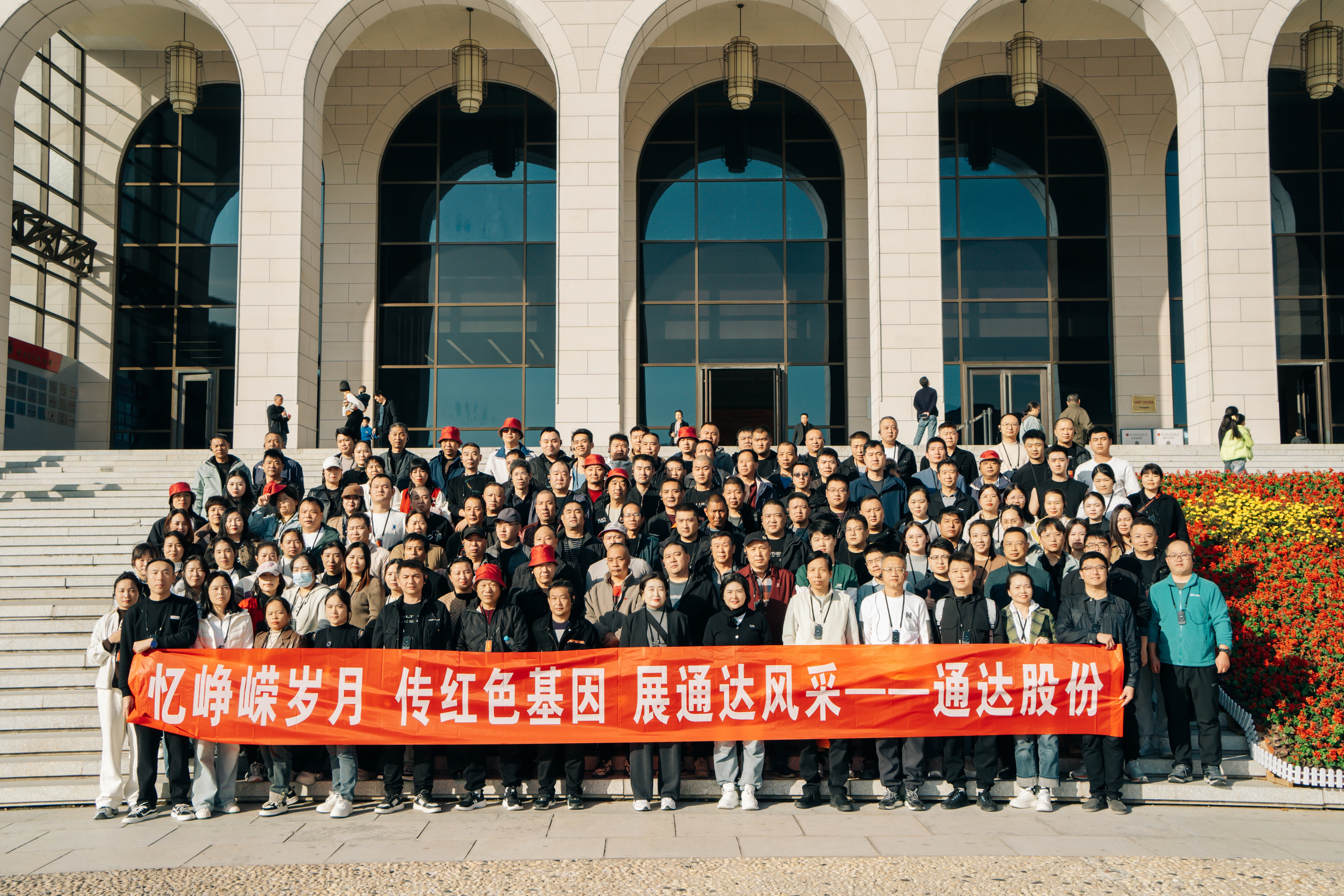 追尋紅色足跡 砥礪前進(jìn)力量